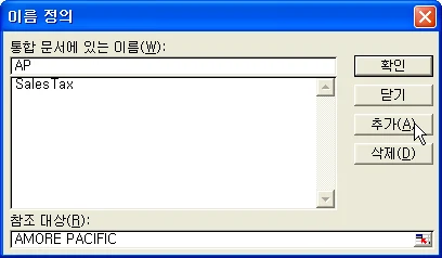 상수이름 활용하기 관련 예시 이미지 3