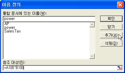 상수이름 활용하기 관련 예시 이미지 4