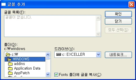 글꼴 포함한 PT자료 만들기 관련 예시 이미지 1