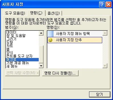 아이콘을 이용하여 선택하여 붙여넣기 관련 예시 이미지 3