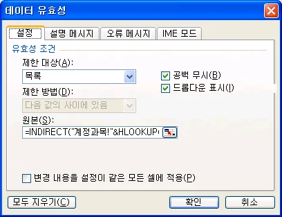 월별 계정별 집계하기 관련 예시 이미지 1
