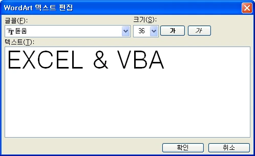 입체글자 만들기 관련 예시 이미지 3