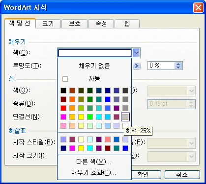 입체글자 만들기 관련 예시 이미지 6