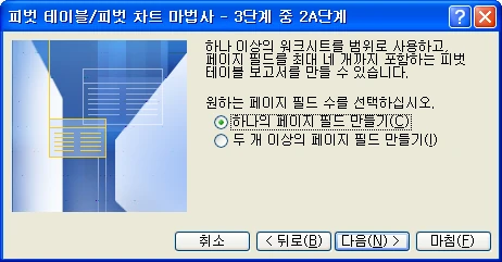 온전한 형태의 테이블 만들기 관련 예시 이미지 3