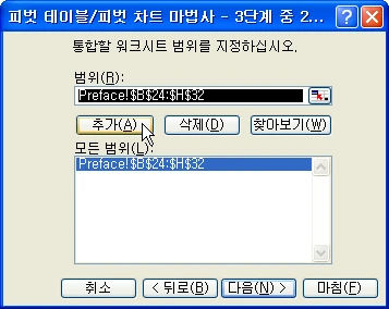 온전한 형태의 테이블 만들기 관련 예시 이미지 4
