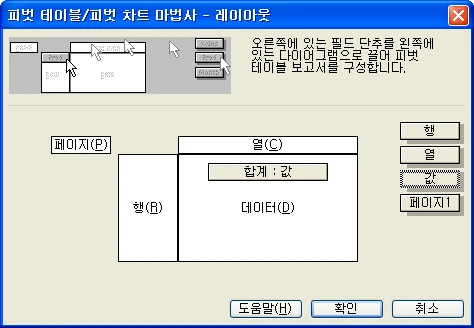 온전한 형태의 테이블 만들기 관련 예시 이미지 5