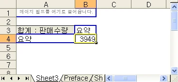 온전한 형태의 테이블 만들기 관련 예시 이미지 6