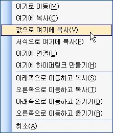 값복사 단번에 해치우기 관련 예시 이미지 2