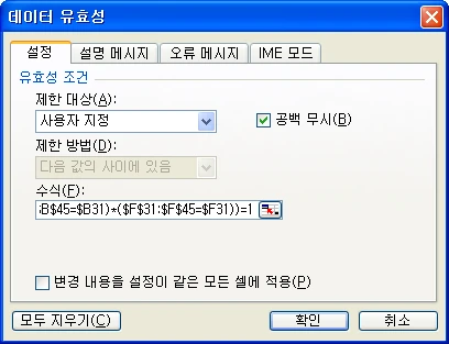 자료 중복입력 방지하기2 관련 예시 이미지 1