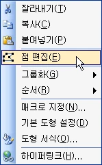 꺾은 화살표 쉽게 그리기 관련 예시 이미지 1