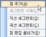 꺾은 화살표 쉽게 그리기 관련 예시 이미지 2