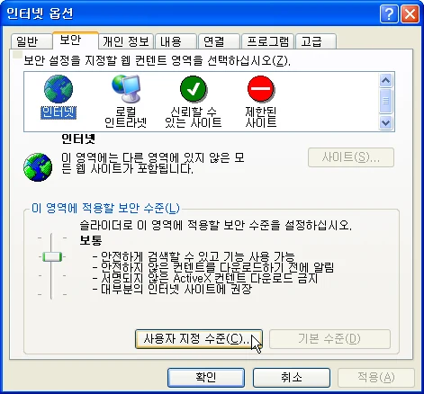 바탕 화면에 아이콘 못 만들게 하기 관련 예시 이미지 1