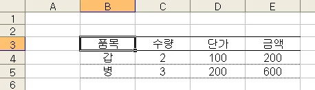 값이 있는 데이터만 옮기기 관련 예시 이미지 5