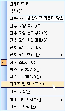 셀 병합 단축키 예시 이미지 2