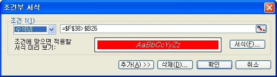 지정한 날짜까지 합계구하기 예시 이미지 1