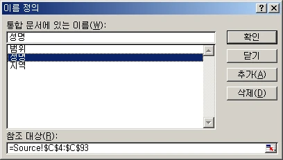 조건을 선택하여 자료를 표시하는 예제