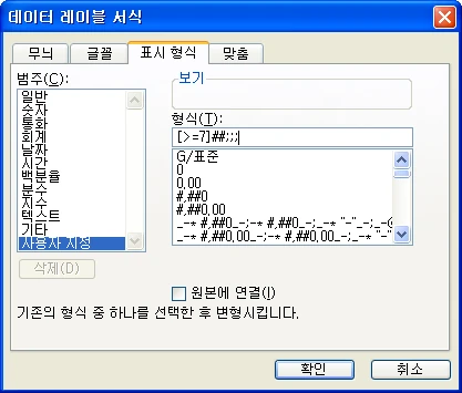 셀 서식 설정