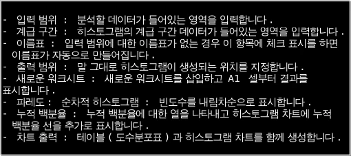 추가 결과 화면