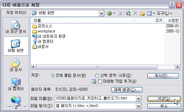 X0392 단계별 설명 이미지 1