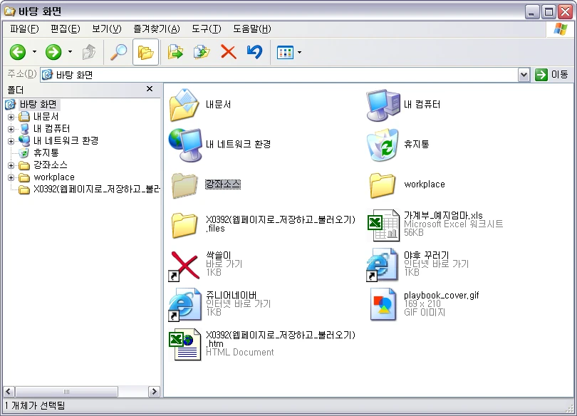 X0392 단계별 설명 이미지 2