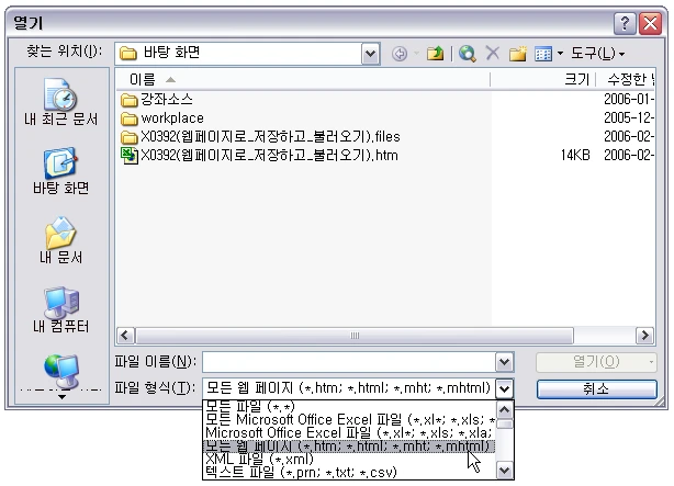 X0392 단계별 설명 이미지 3