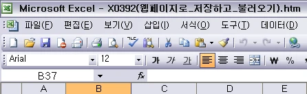 X0392 단계별 설명 이미지 4