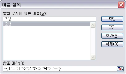 X0394 단계별 설명 이미지 1
