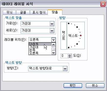 X0395 단계별 설명 이미지 8