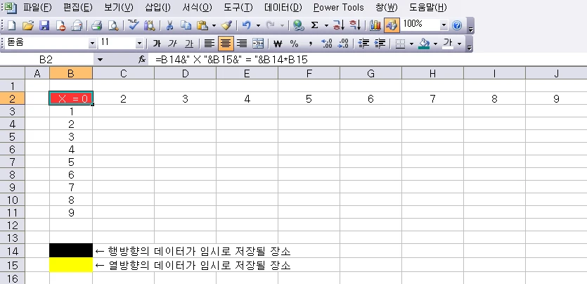 X0398 단계별 설명 이미지 2
