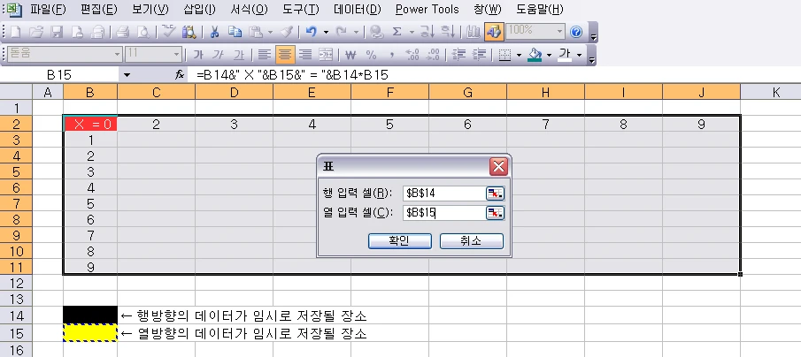 X0398 단계별 설명 이미지 3