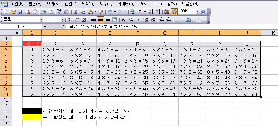 X0398 단계별 설명 이미지 4