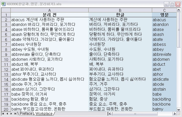 X0399 단계별 설명 이미지 1