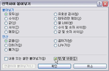 X0400 단계별 설명 이미지 2