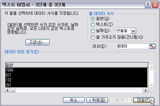 0401 단계별 설명 이미지 1