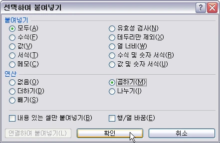 0401 단계별 설명 이미지 2