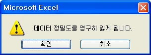 0405 단계별 설명 이미지 2