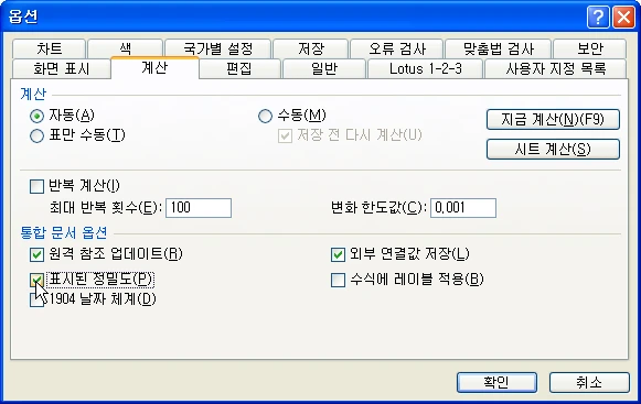 0406 단계별 설명 이미지 1