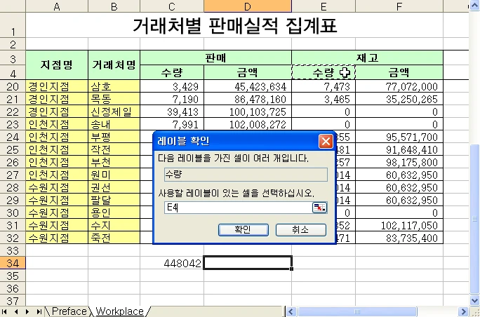 0406 단계별 설명 이미지 3
