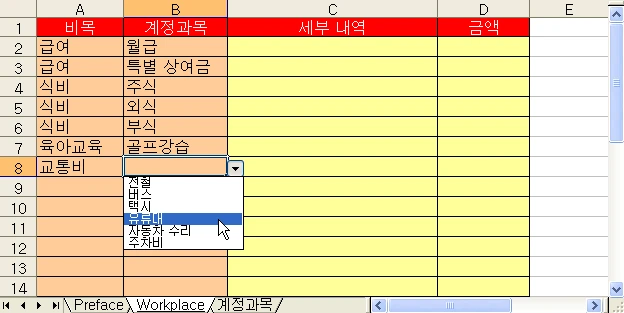 0409 단계별 설명 이미지 1