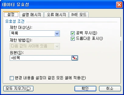 0409 단계별 설명 이미지 3
