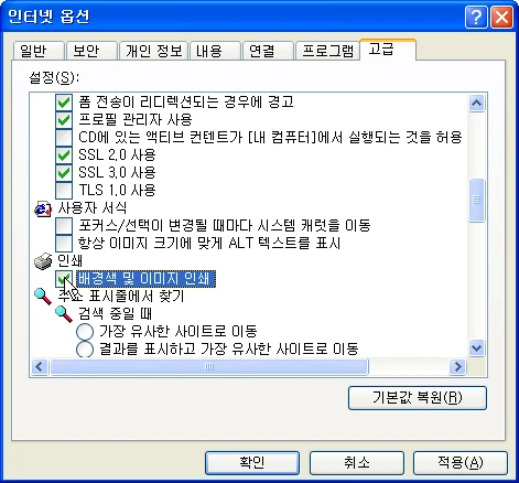 0410 단계별 설명 이미지 2