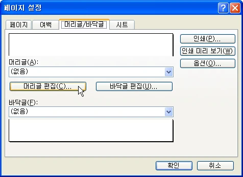 0410 단계별 설명 이미지 3