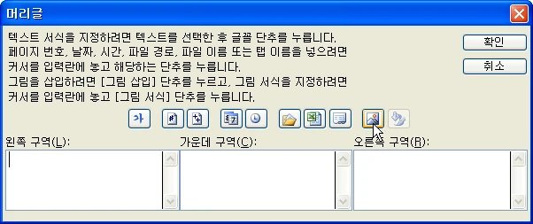 0410 단계별 설명 이미지 4