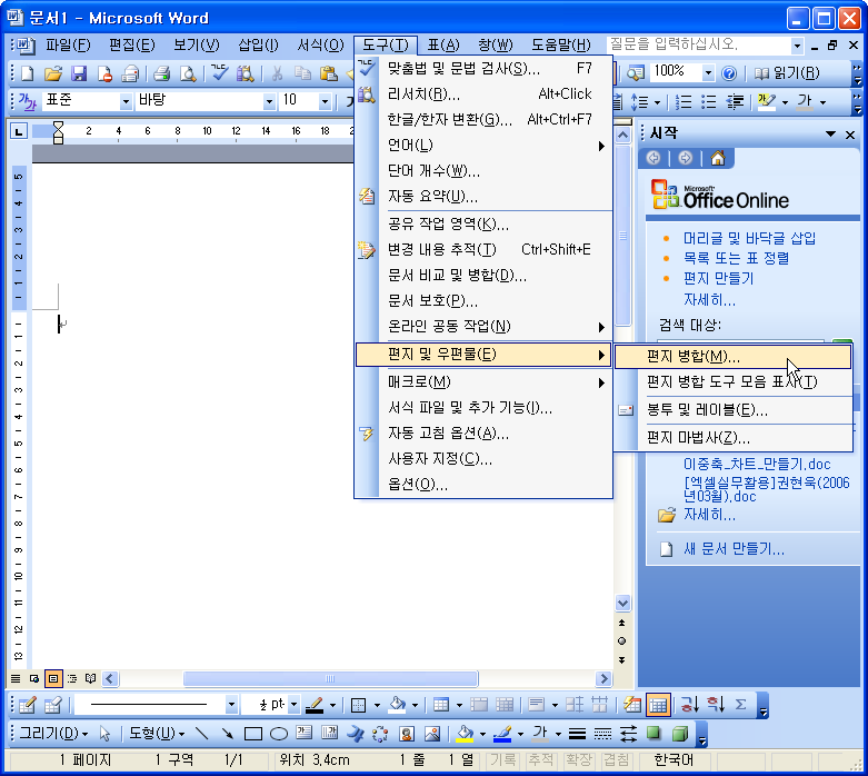 이러한 유형의 질문도 비교적 빈번하게 올라옵니다. 몇 가지 방법을 통해 해결이 가능합니다.