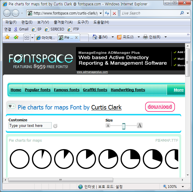 fontspace.com에서 Pie charts for maps 폰트를 다운로드하는 화면