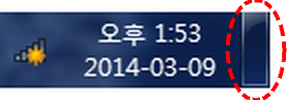 Windows 7 작업 표시줄 오른쪽 끝의 시계와 '바탕 화면 보기' 단추. 단추 부분이 빨간 점선 타원으로 표시됨