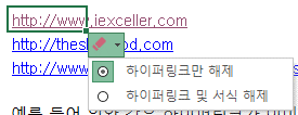 '하이퍼링크 해제 옵션' 버튼에서 '하이퍼링크만 해제'와 '하이퍼링크 및 서식 해제' 중 선택하는 화면