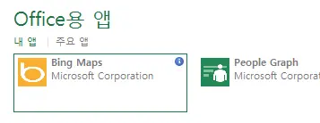 로딩 중...