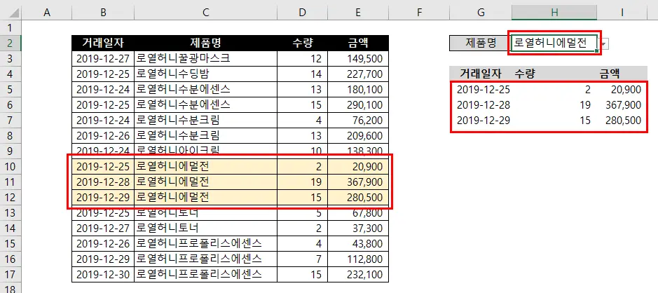 로딩 중...