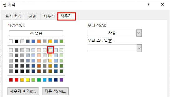 로딩 중...